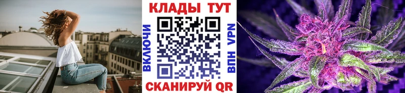 Где купить наркоту Переславль-Залесский АМФЕТАМИН  Каннабис 