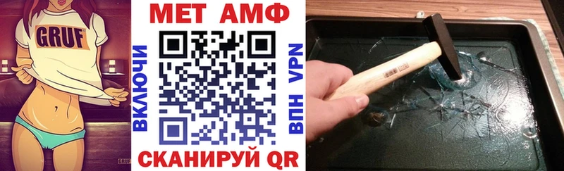 Amphetamine VHQ  где найти наркотики  Переславль-Залесский 