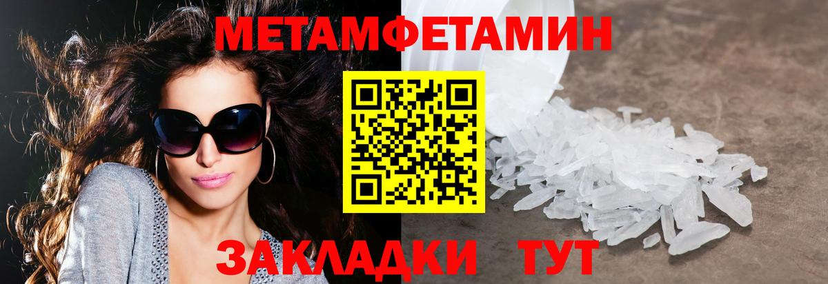 Переславль-Залесский  АМФЕТАМИН Premium  Амфетамин  Вход с VPN 
