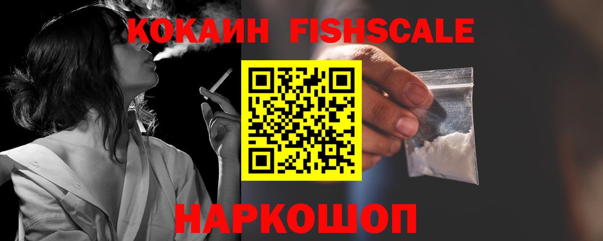 COCAIN VHQ Переславль-Залесский