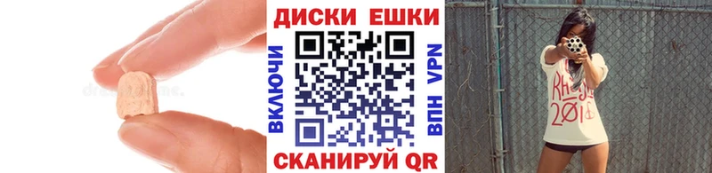 как найти закладки  Переславль-Залесский  Экстази Philipp Plein 