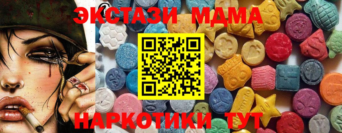 Экстази 300 mg Переславль-Залесский