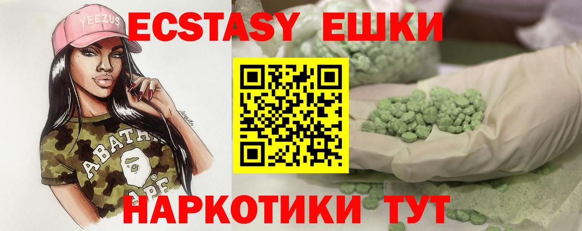 Переславль-Залесский  Экстази бентли  Вход с VPN  Ecstasy таблы 