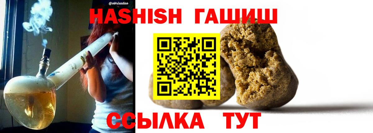 Гашиш ice o lator  ГАШИШ ice o lator  закладки  Вход с VPN  Переславль-Залесский 