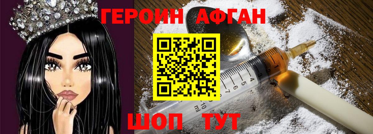 МЕТ  COCAIN  Вход с VPN  Переславль-Залесский  ГАШ  Канабис  МЕФ  