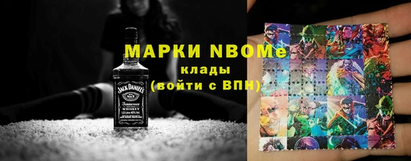 прущая мука Армянск