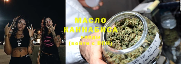 тгк Арсеньев