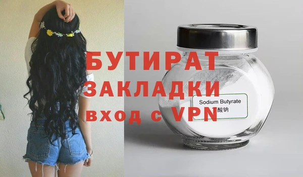 дистиллят марихуана Аркадак