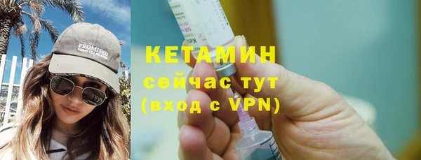 тгк Арсеньев