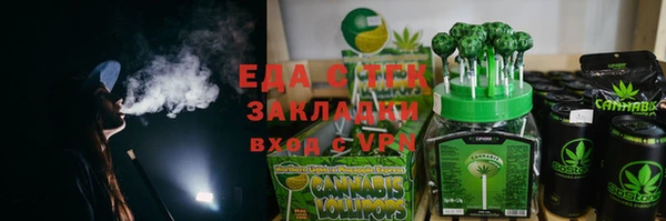 тгк Арсеньев
