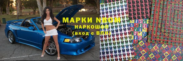 прущая мука Армянск