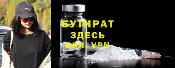 тгк Арсеньев