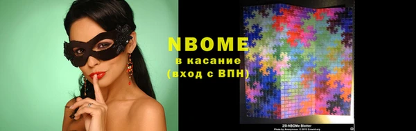 дистиллят марихуана Аркадак