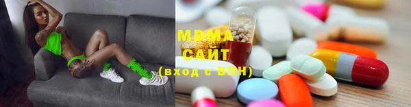 прущая мука Армянск