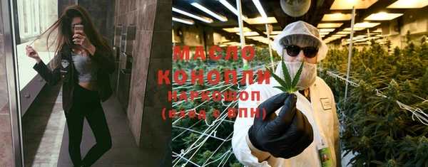тгк Арсеньев