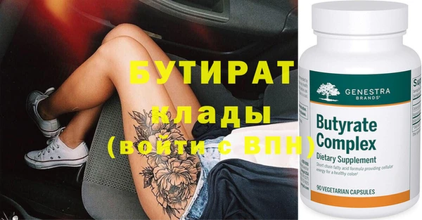 дистиллят марихуана Аркадак