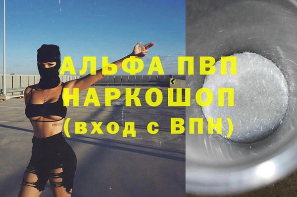 дистиллят марихуана Аркадак