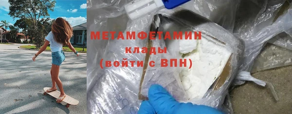 дистиллят марихуана Аркадак