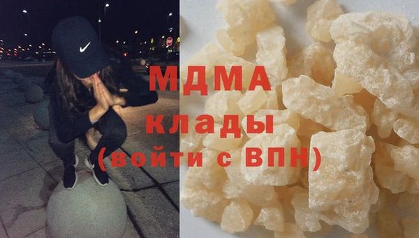 прущая мука Армянск