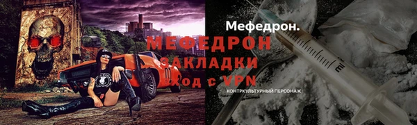 тгк Арсеньев