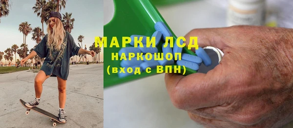 тгк Арсеньев