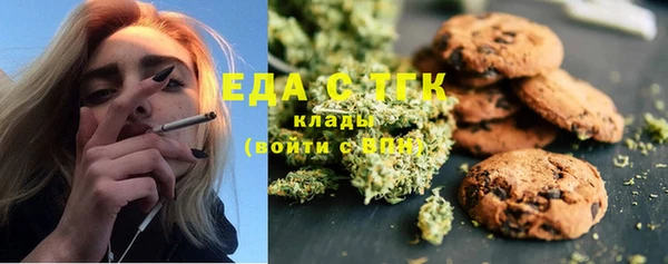 прущая мука Армянск