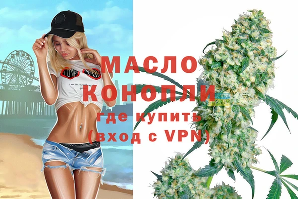дистиллят марихуана Аркадак