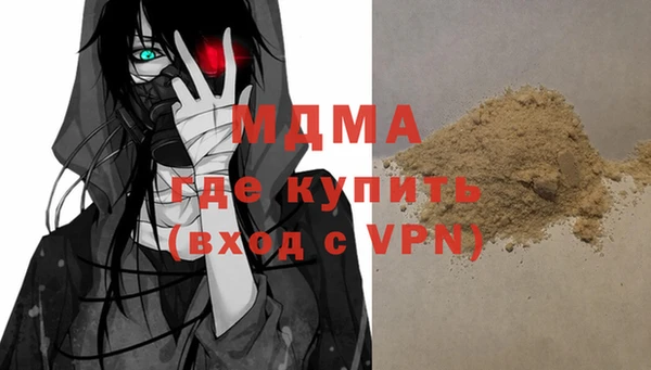 дистиллят марихуана Аркадак