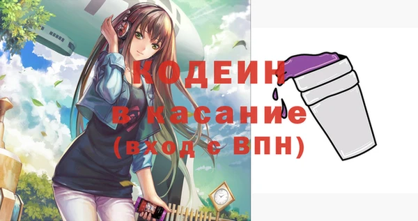 прущая мука Армянск