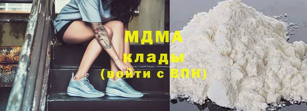 дистиллят марихуана Аркадак