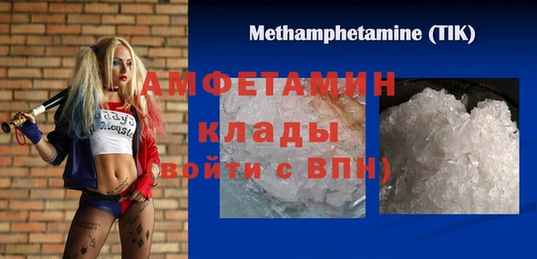 тгк Арсеньев