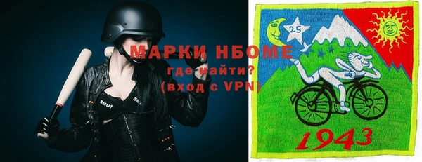 дистиллят марихуана Аркадак