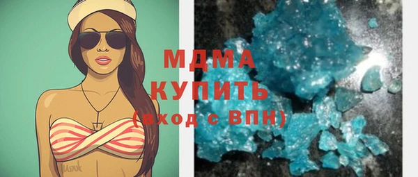 дистиллят марихуана Аркадак