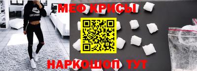 наркотики Железноводск
