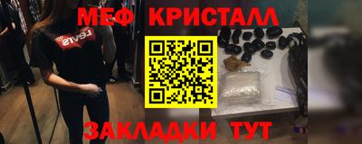 прущие крисы Железногорск