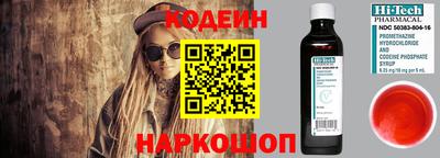 прущие крисы Железногорск