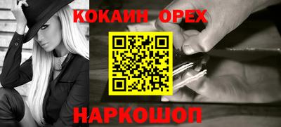 наркотики Железноводск