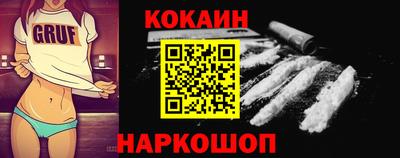прущие крисы Железногорск