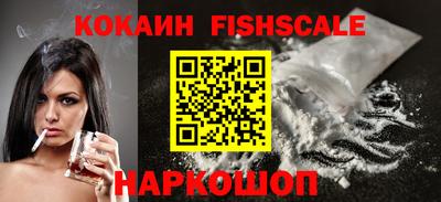 мяу мяу кристалл Ефремов