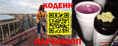 прущие крисы Железногорск
