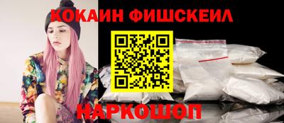мяу мяу кристалл Ефремов