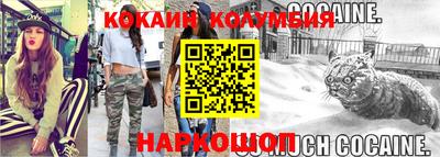 прущие крисы Железногорск