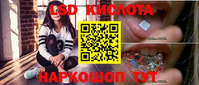 мяу мяу кристалл Ефремов