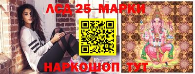наркотики Железноводск