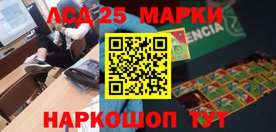 прущие крисы Железногорск