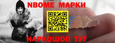 прущие крисы Железногорск