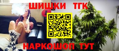 наркотики Железноводск