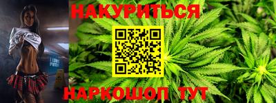 прущие крисы Железногорск