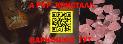 наркотики Железноводск