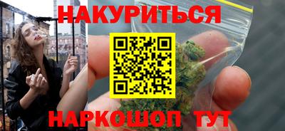 наркотики Железноводск